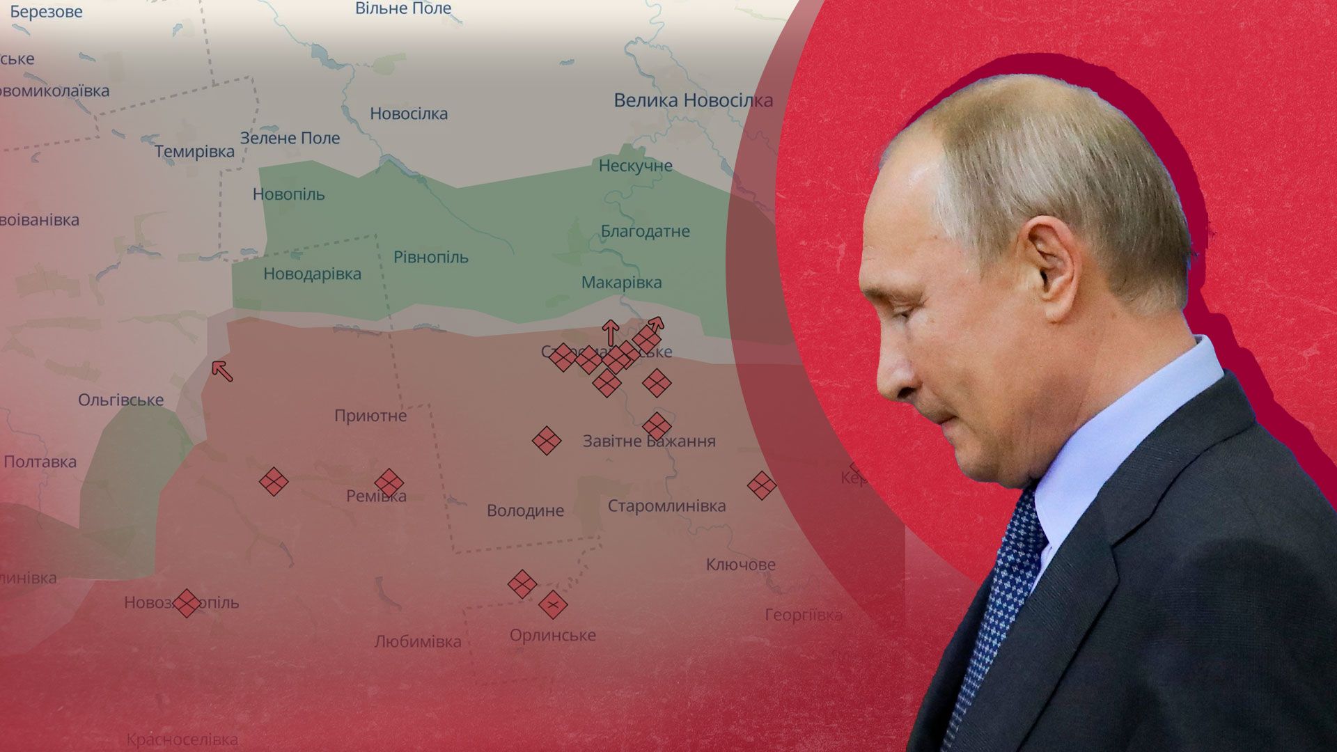 Ситуація на фронті карта - Путін зганьбився на весь світ - огляд новин України та світу - 24 Канал Ситуація на фронті карта - Путін зганьбився на весь світ - огляд новин України та світу - 24 Канал