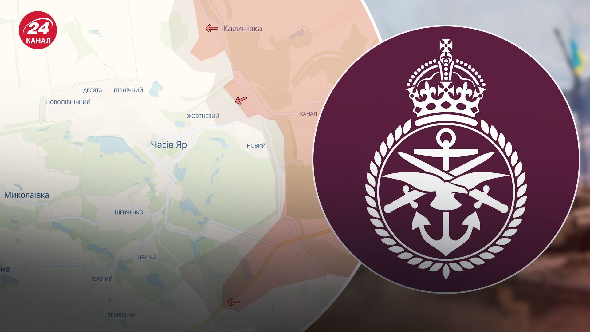 Россияне продвинулись в Часовом Яру Россияне продвинулись в Часовом Яру