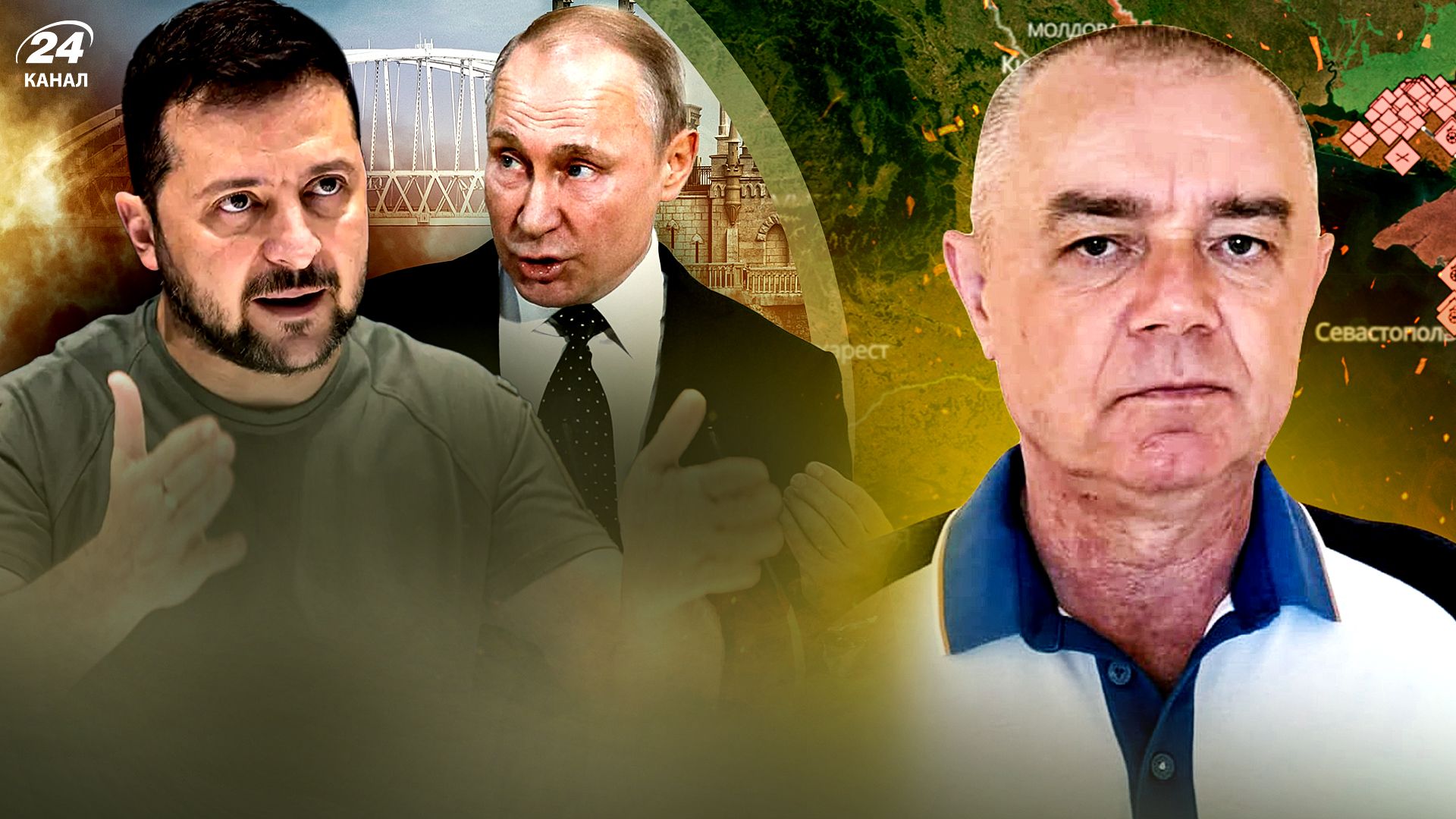 Що відбувається у Брянській області - Світан проаналізував атаку по спиртзаводах Росії - 24 Канал Що відбувається у Брянській області - Світан проаналізував атаку по спиртзаводах Росії - 24 Канал