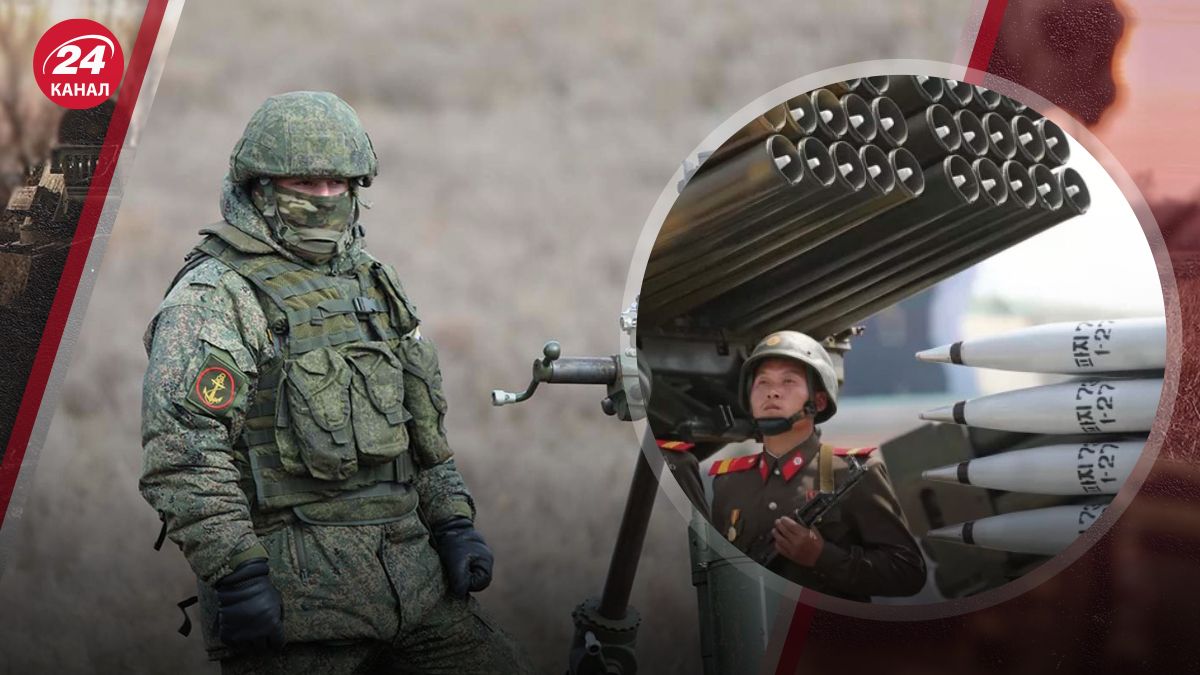 Російська армія частіше використовує боєприпаси КНДР, ніж власного виробництва Російська армія частіше використовує боєприпаси КНДР, ніж власного виробництва