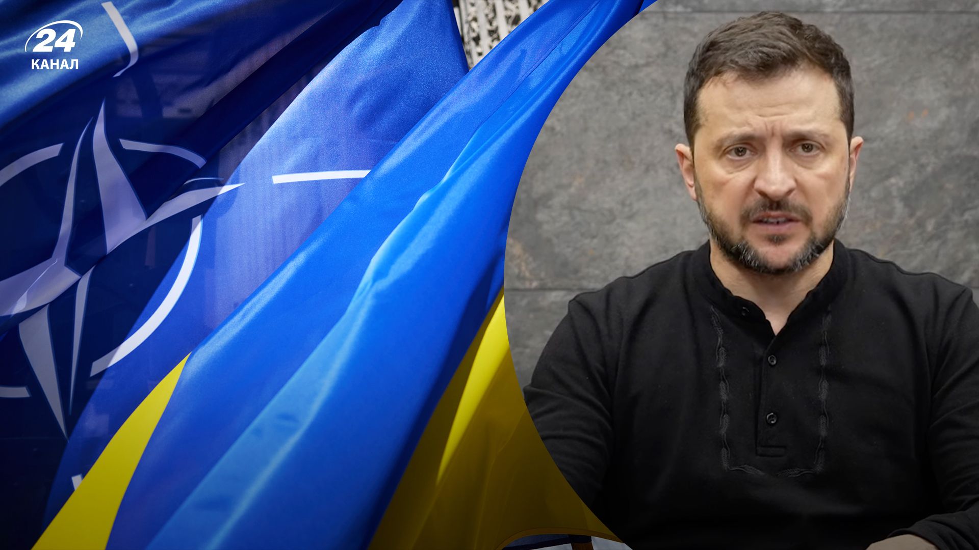 Зеленский сказал, что указано в первом пункте Плана победы Зеленский сказал, что указано в первом пункте Плана победы