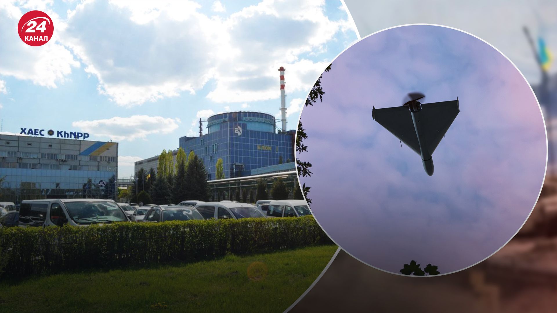 "Шахед" пролетів критично близько до Хмельницької АЕС "Шахед" пролетів критично близько до Хмельницької АЕС