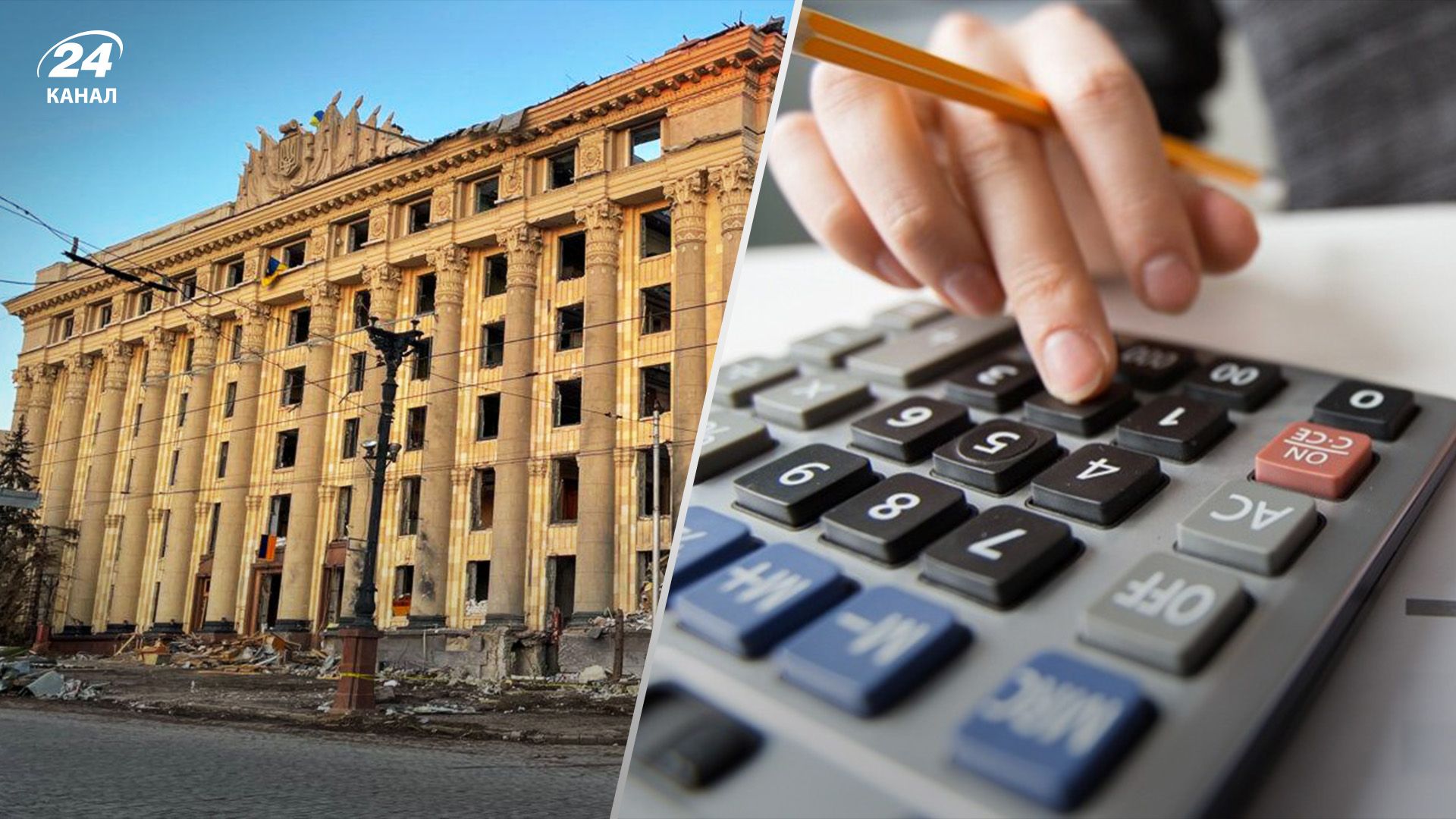 Харківські підприємці не платять податок на землю Харківські підприємці не платять податок на землю