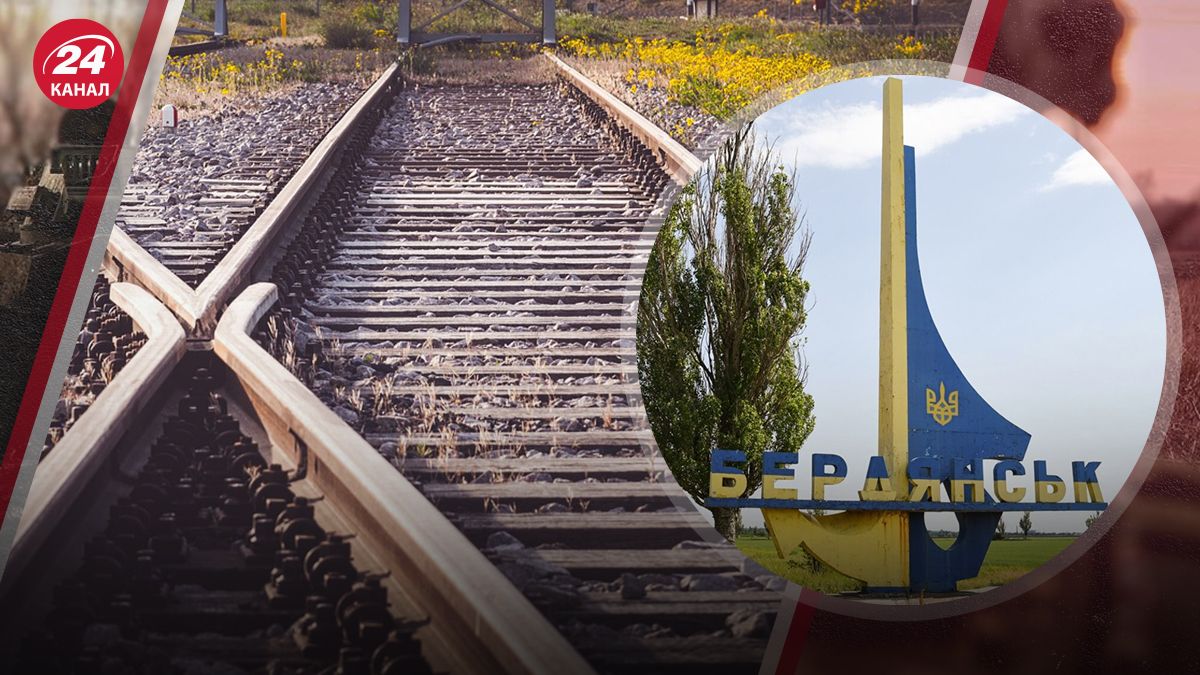 У Бердянську підірвали залізничний міст У Бердянську підірвали залізничний міст