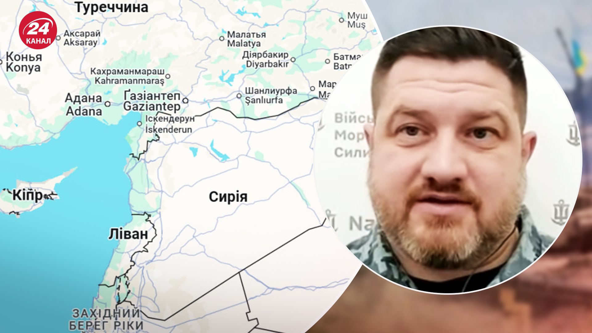 Базу Росії в Сирії складно постачати - у ВМС назвали причину - 24 Канал Базу Росії в Сирії складно постачати - у ВМС назвали причину - 24 Канал