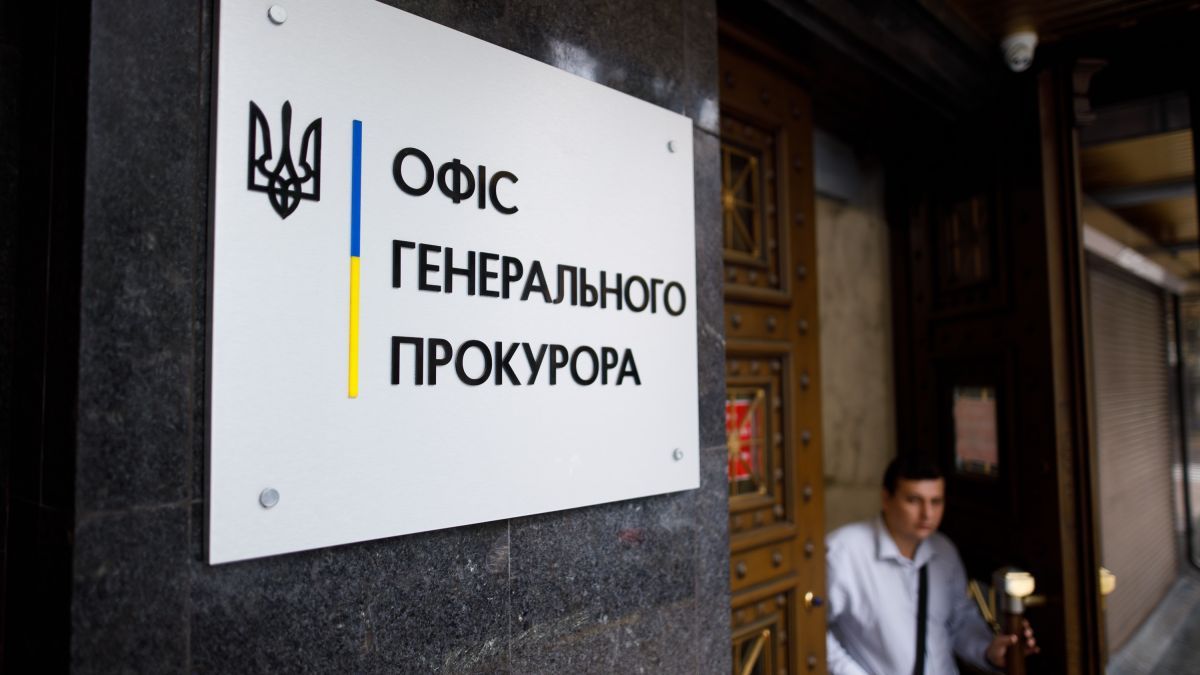 В Офисе генпрокурора сказали, сколько времени будут расследовать инвалидность прокуроров Хмельницкой области - 24 Канал В Офисе генпрокурора сказали, сколько времени будут расследовать инвалидность прокуроров Хмельницкой области - 24 Канал