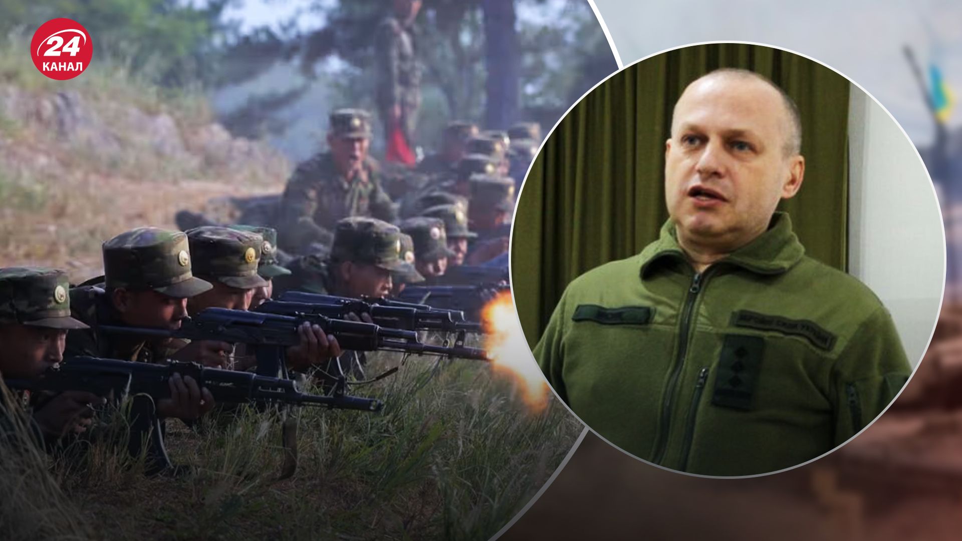 Чи мали ЗСУ бойовий контакт з північнокорейськими солдатами Чи мали ЗСУ бойовий контакт з північнокорейськими солдатами