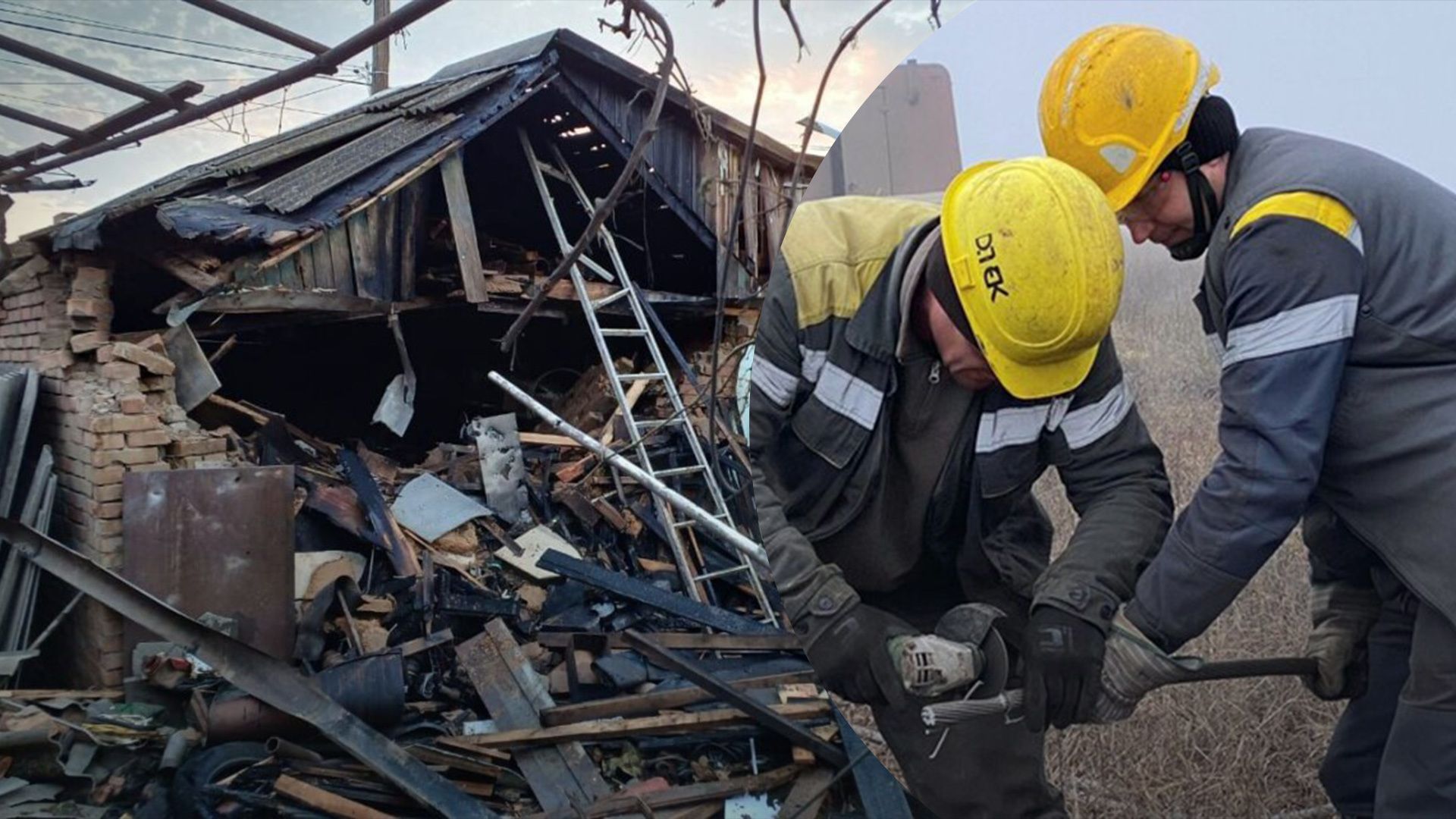 Енергетики ДТЕК потрапили під обстріл в Дніпропетровській області Енергетики ДТЕК потрапили під обстріл в Дніпропетровській області