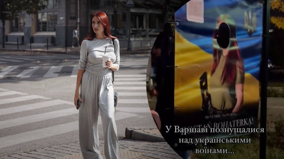 Евгения Эмеральд / инсталляция в Польше Евгения Эмеральд / инсталляция в Польше