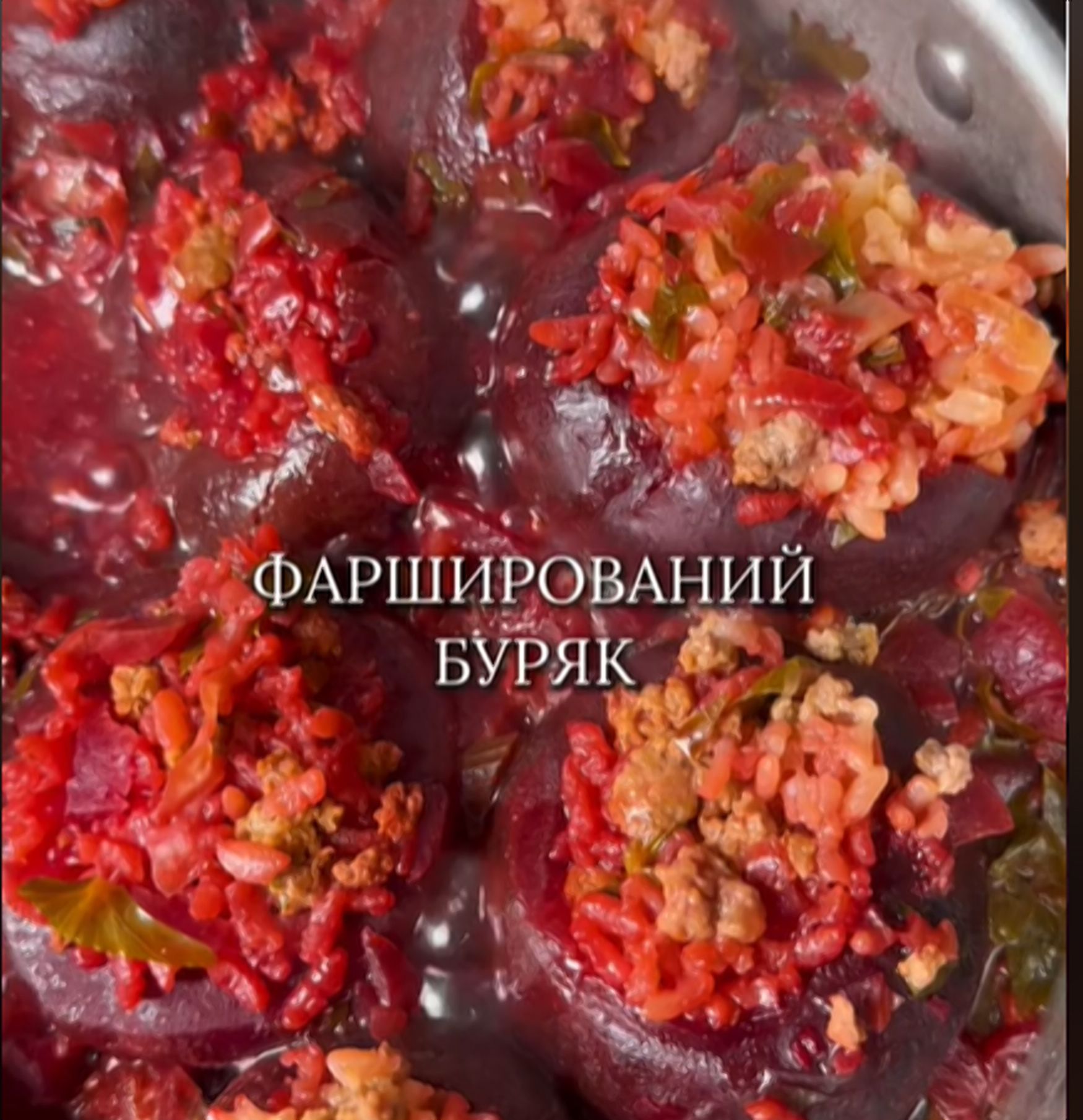 Что приготовить из свеклы Что приготовить из свеклы