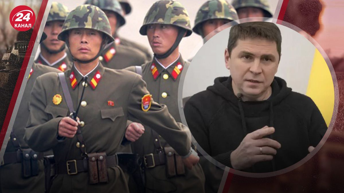 Подоляк про залучення Росією солдатів з КНДР у війні Подоляк про залучення Росією солдатів з КНДР у війні