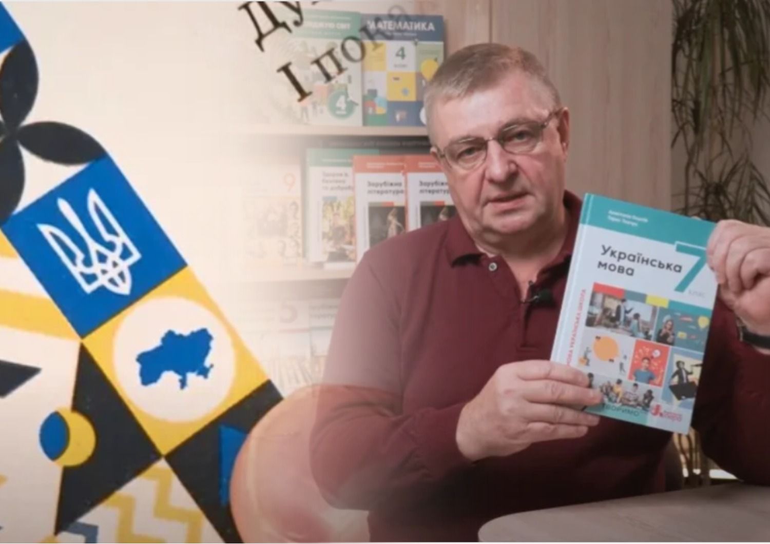 Підручник для 7 класу з картою України без Криму - видавницво виправило помилку Підручник для 7 класу з картою України без Криму - видавницво виправило помилку