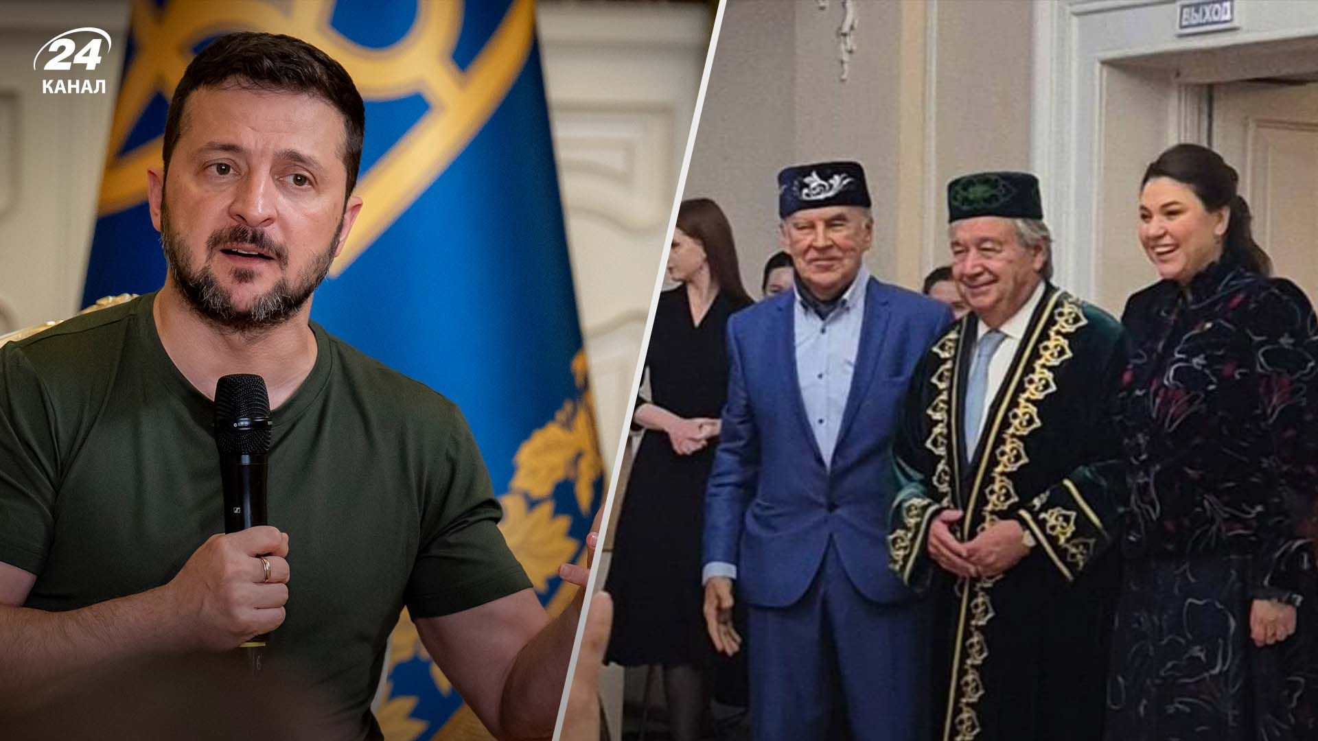 Зеленський прокоментував візит генсека ООН на саміт БРІКС у Казань Зеленський прокоментував візит генсека ООН на саміт БРІКС у Казань