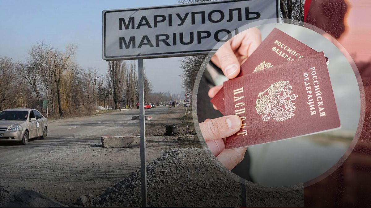 Що маріупольці були змушені отримати після окупації міста Що маріупольці були змушені отримати після окупації міста