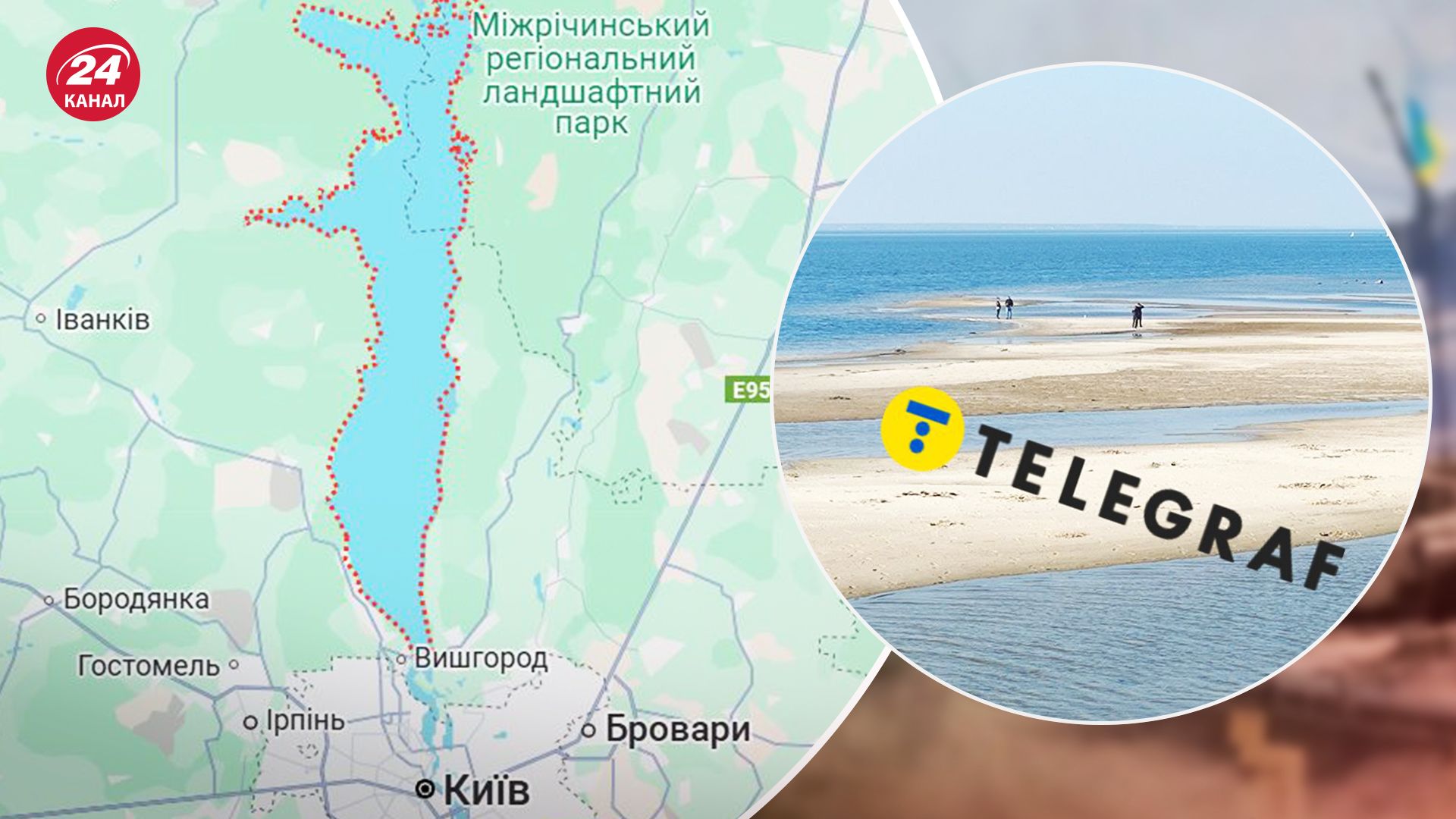 Киевское водохранилище рекордно обмелело - СМИ предположили причину - фото и видео - 24 Канал Киевское водохранилище рекордно обмелело - СМИ предположили причину - фото и видео - 24 Канал