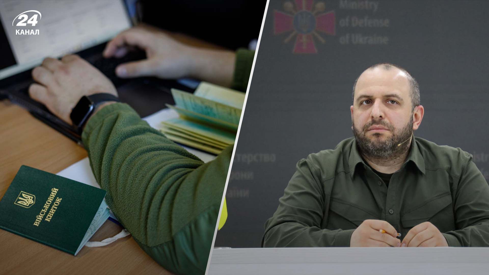 Кабмін затвердив посилення військового обліку Кабмін затвердив посилення військового обліку