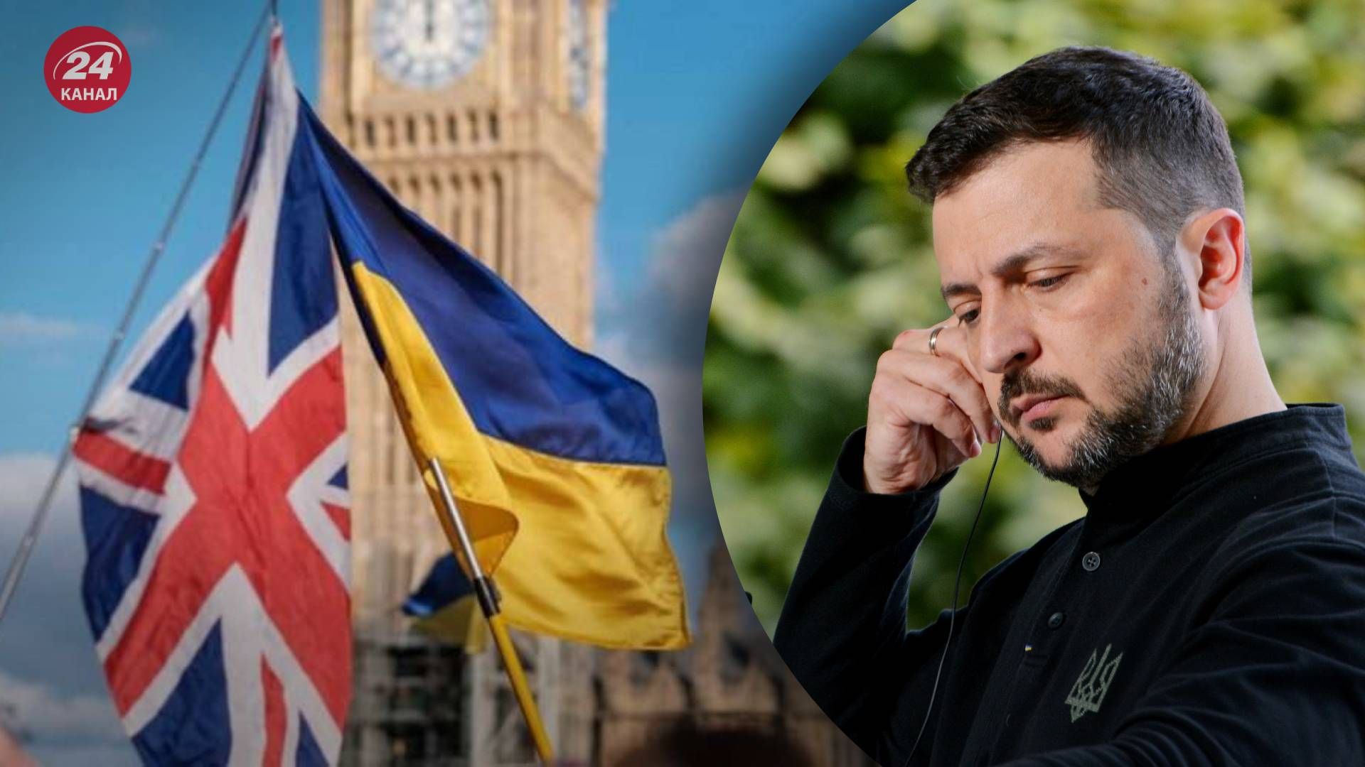 У Британії висловилися щодо Плану перемоги Зеленського - 24 Канал У Британії висловилися щодо Плану перемоги Зеленського - 24 Канал