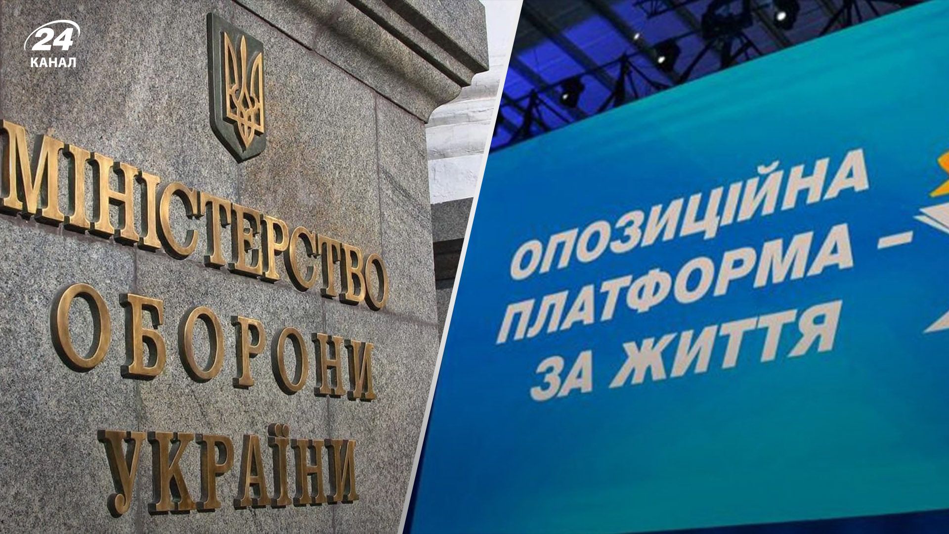 Військові будівництва в Україні контролює нардеп від ексОПЗЖ Військові будівництва в Україні контролює нардеп від ексОПЗЖ