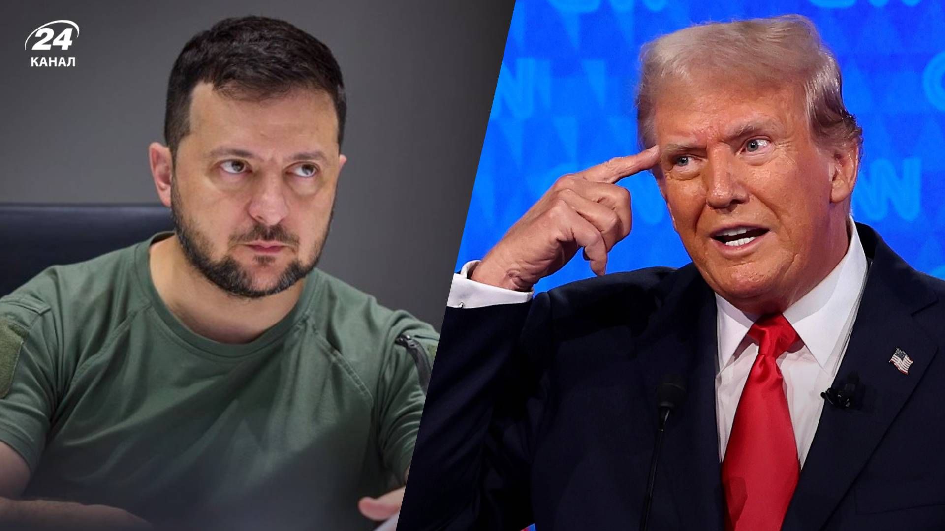 Зеленський прокоментував чутки про скорочення допомоги від США у разі перемоги Трампа - 24 Канал Зеленський прокоментував чутки про скорочення допомоги від США у разі перемоги Трампа - 24 Канал