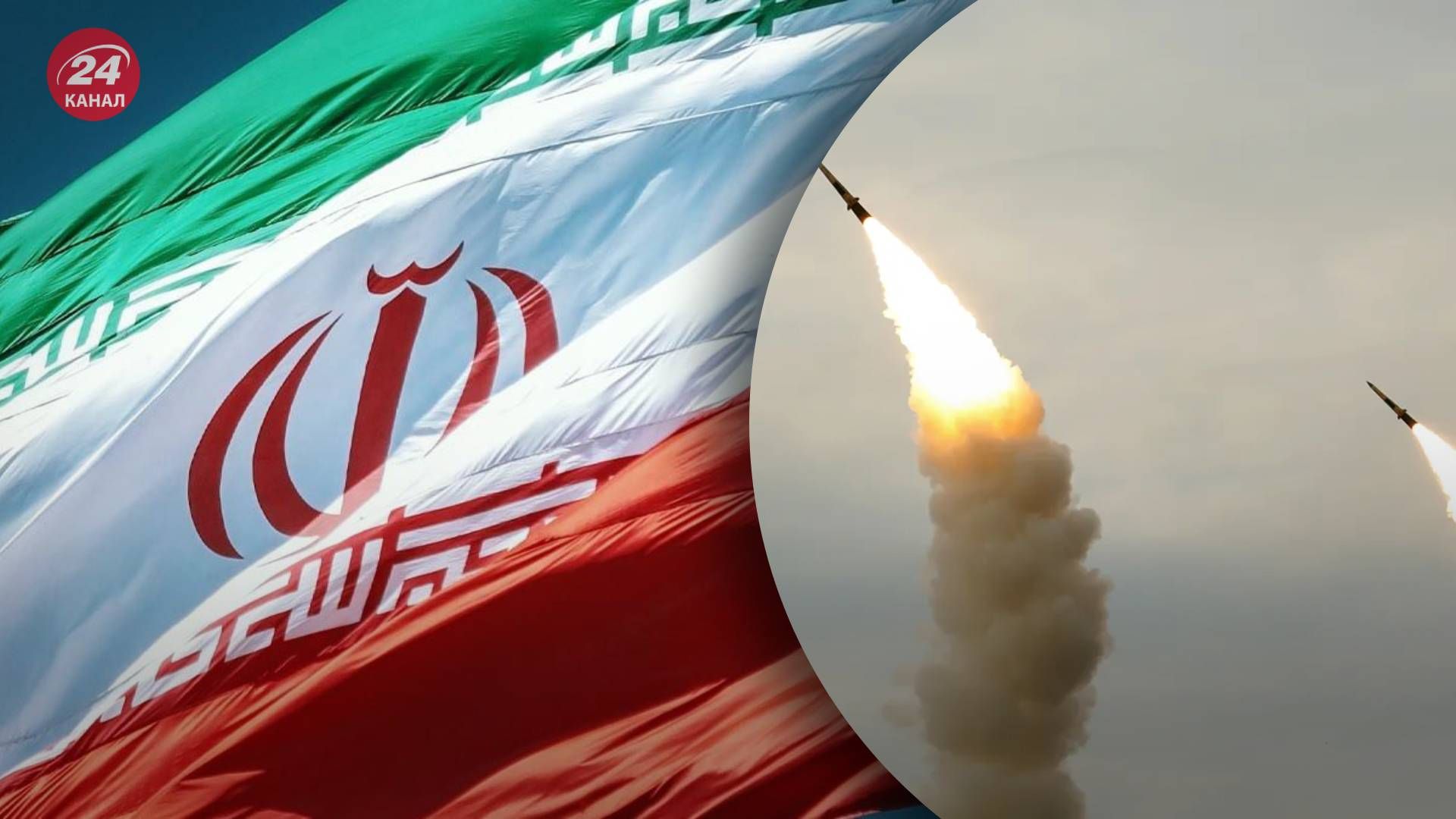 Зеленский высказался о предоставлении ракет России от Ирана - 24 Канал Зеленский высказался о предоставлении ракет России от Ирана - 24 Канал