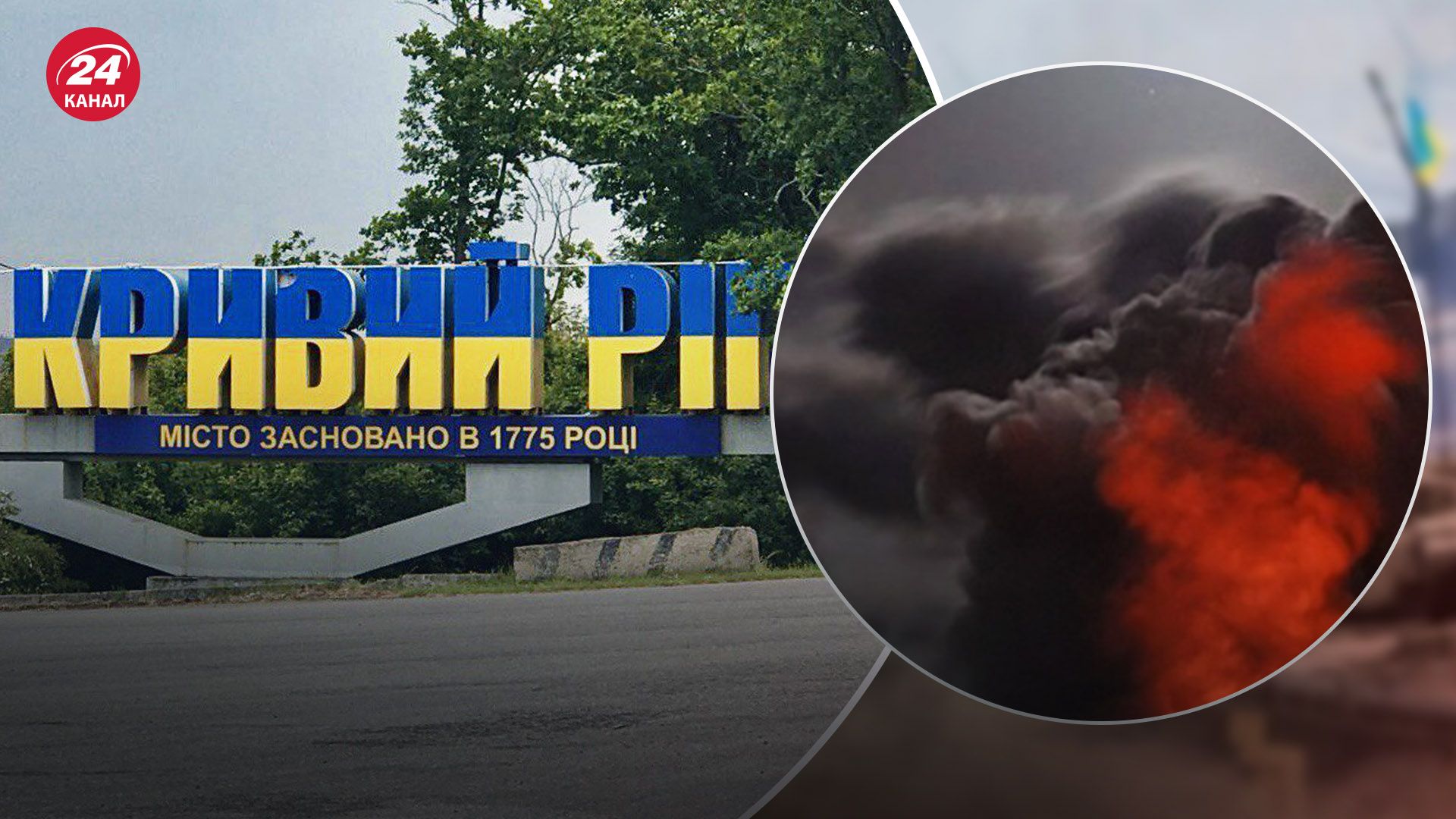 В Кривом Роге поврежден жилой дом: количество пострадавших резко возросло - 24 Канал В Кривом Роге поврежден жилой дом: количество пострадавших резко возросло - 24 Канал