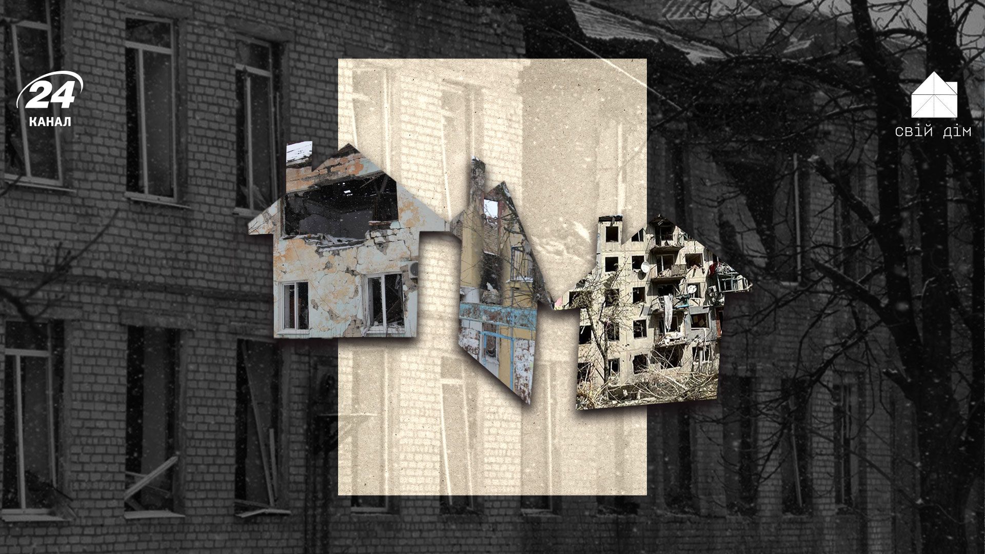 История воина из Северска, который потерял свой дом История воина из Северска, который потерял свой дом