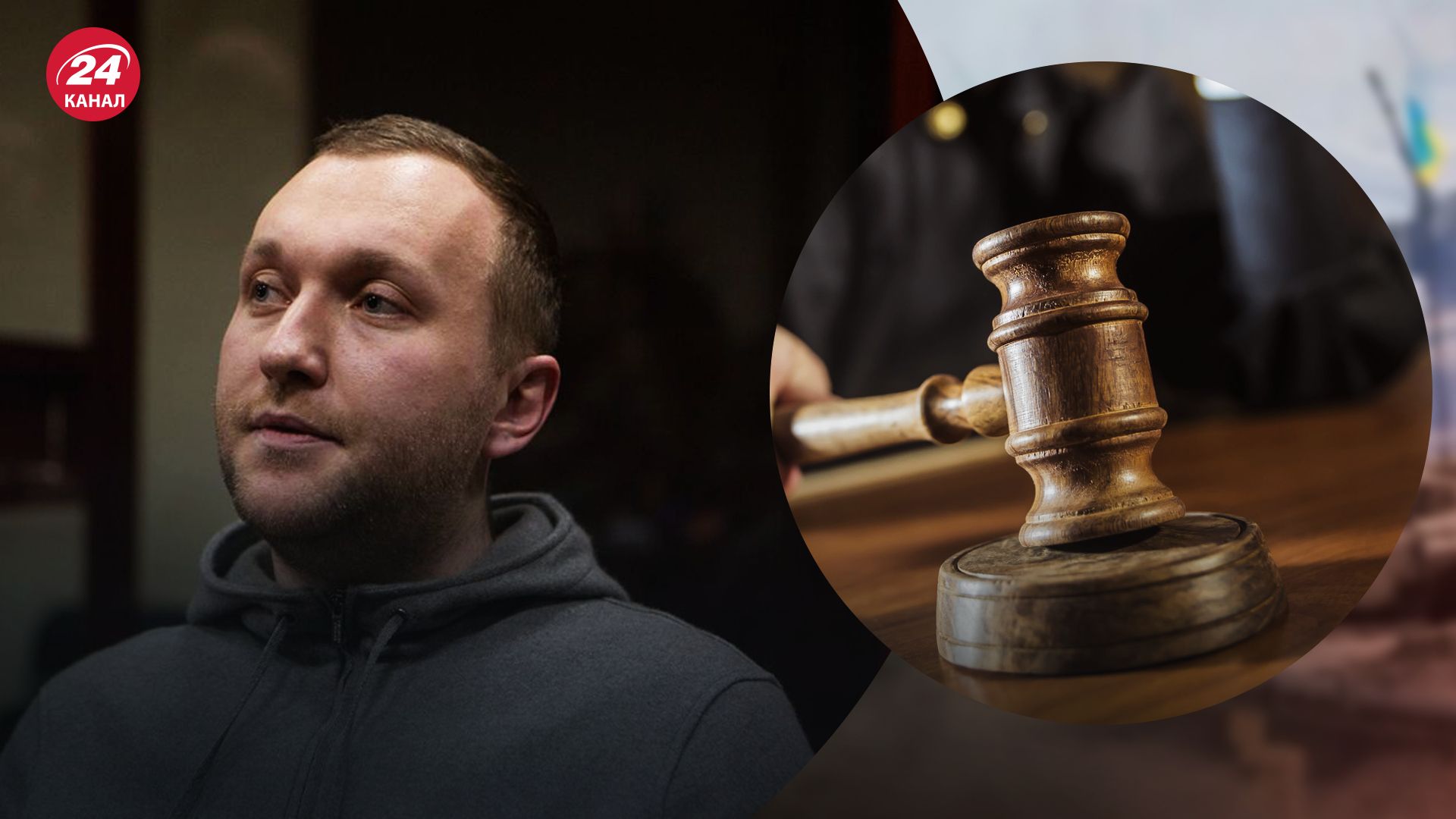 Дело Гринкевичей Дело Гринкевичей