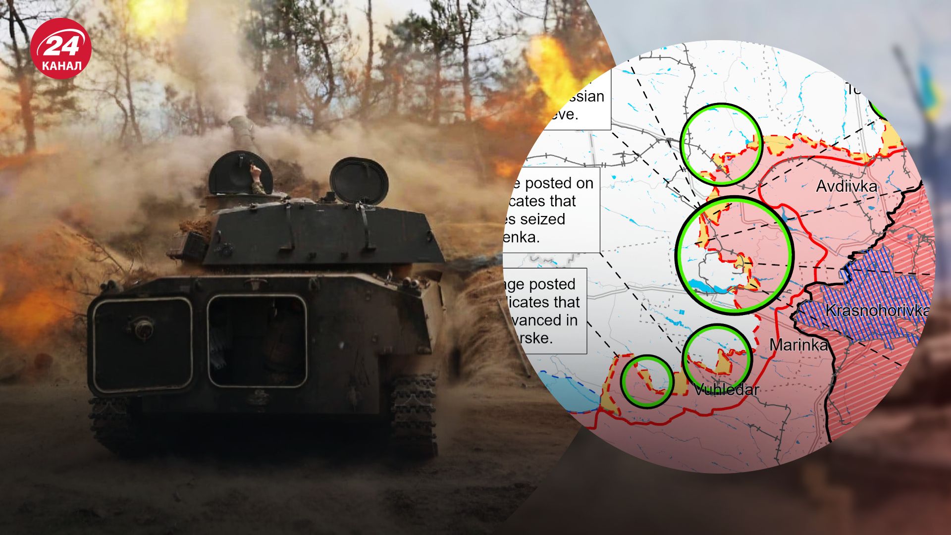 Російські війська просунулися поблизу Куп'янська та Покровська: аналіз карти боїв від ISW - 24 Канал Російські війська просунулися поблизу Куп'янська та Покровська: аналіз карти боїв від ISW - 24 Канал