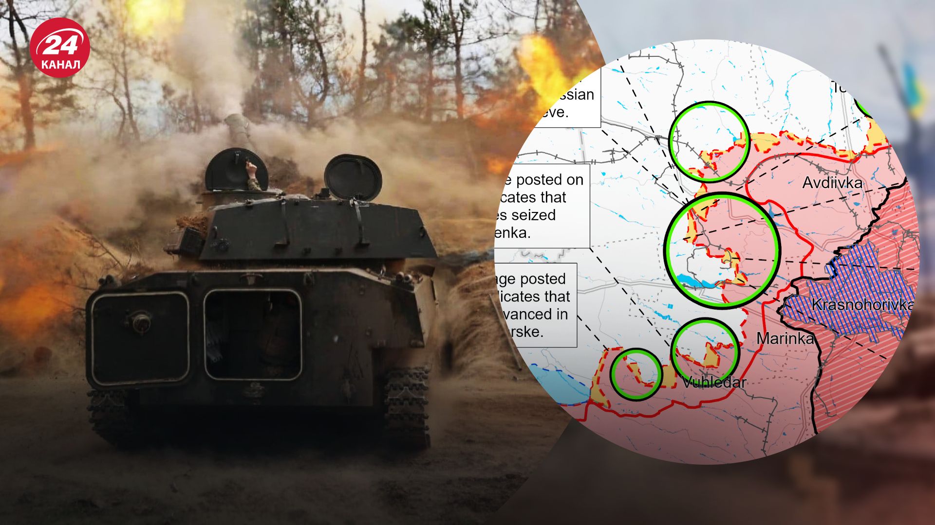 Российские войска продвинулись вблизи Купянска и Покровска: анализ карты боев от ISW - 24 Канал