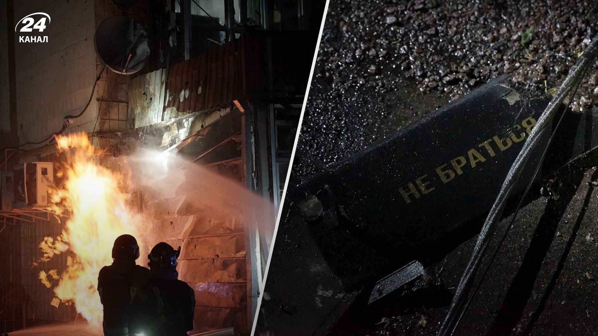 НАслідки атаки у Києві НАслідки атаки у Києві