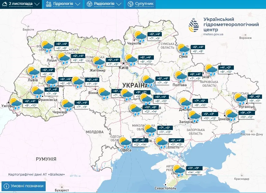 погода на 2 листопада