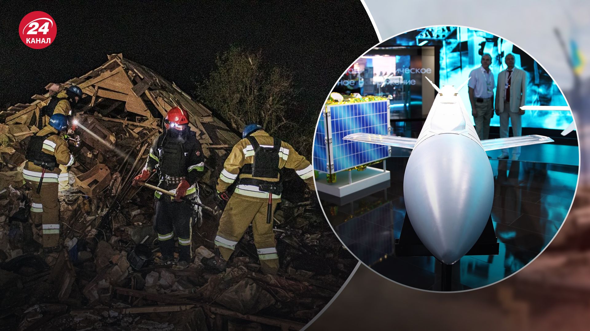 Россияне атаковали Харьков ракетой "Гром-Е1" Россияне атаковали Харьков ракетой "Гром-Е1"