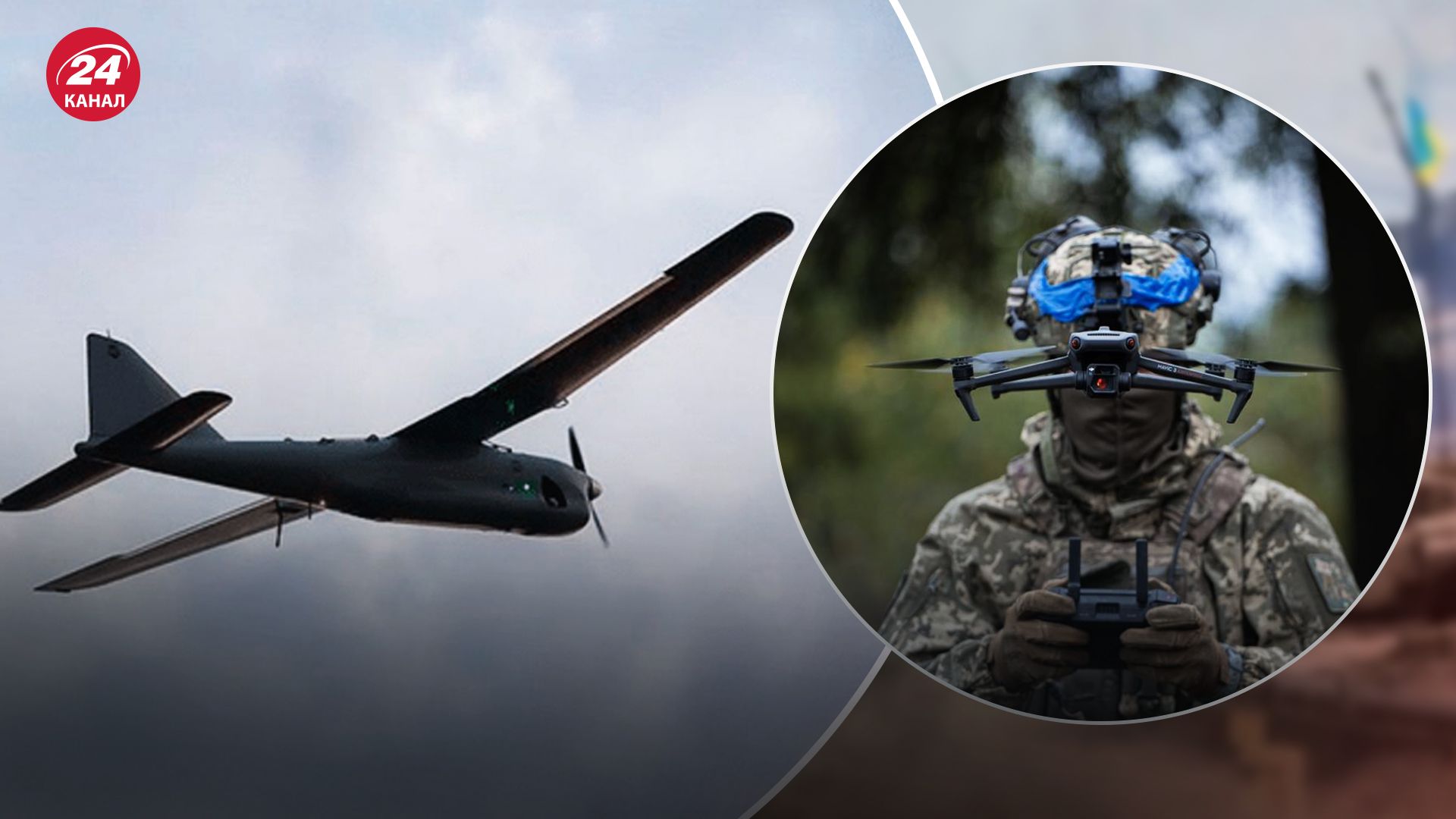 Россия интегрирует систему уклонения для защиты своих разведывательных БПЛА Россия интегрирует систему уклонения для защиты своих разведывательных БПЛА