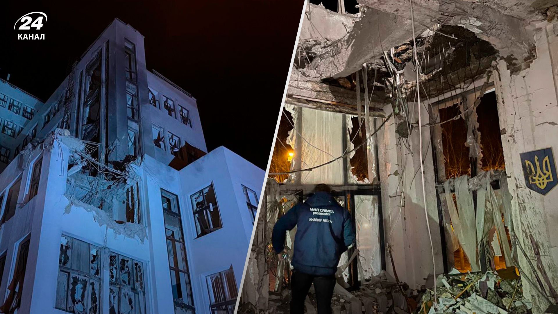 Російські війська 28 жовтня вдарили по Держпрому Російські війська 28 жовтня вдарили по Держпрому