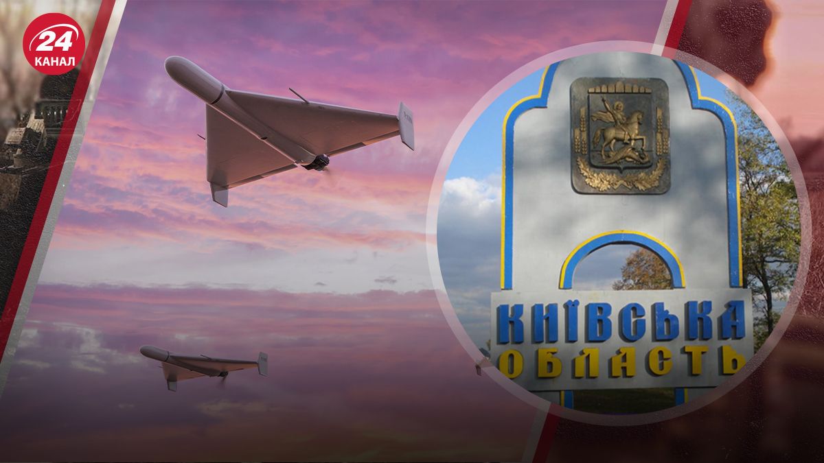 Есть ли разрушения на Киевщине в результате атаки Есть ли разрушения на Киевщине в результате атаки