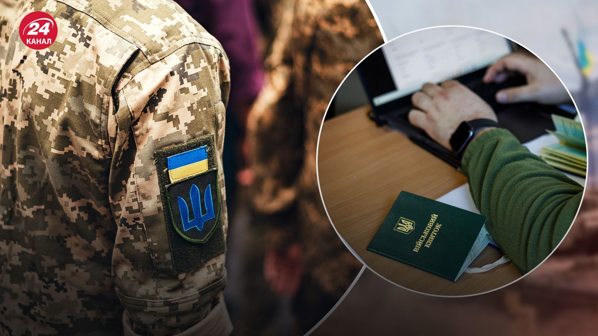 В Міноборони розповіли, як відбувається цифровізація ВЛК В Міноборони розповіли, як відбувається цифровізація ВЛК