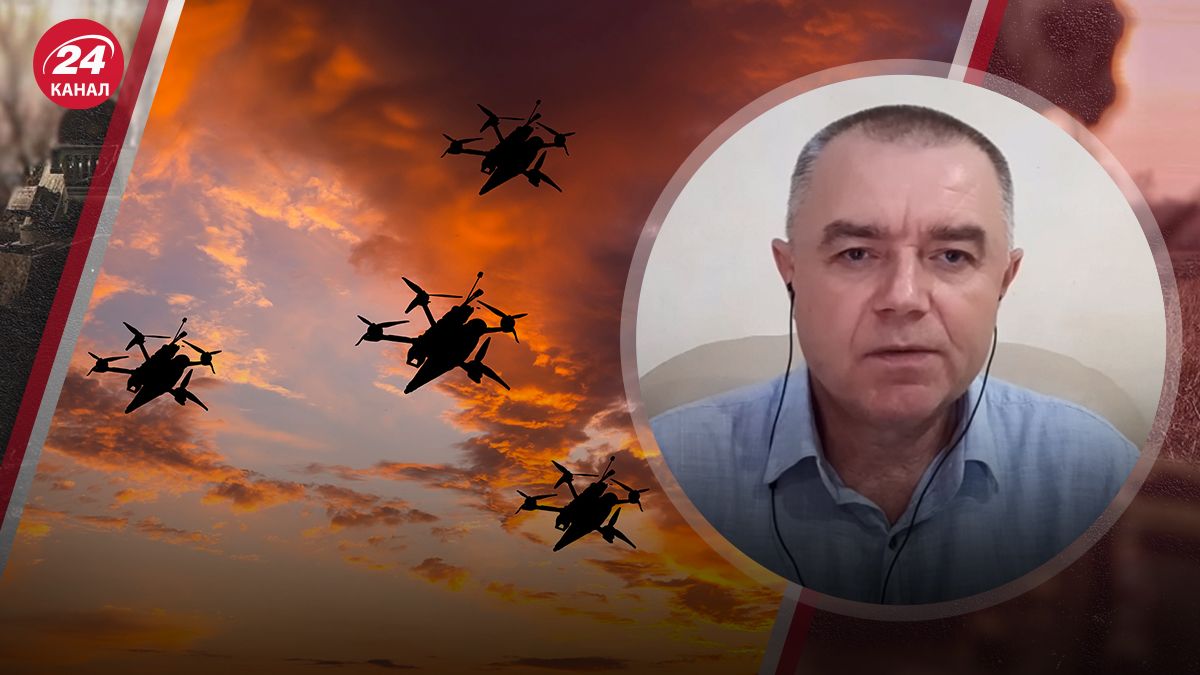 Угроза ударов шахедами Угроза ударов шахедами