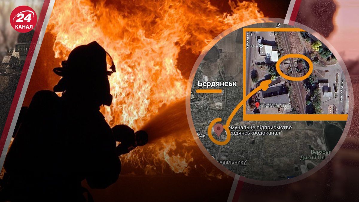 В Бердянске 27 октября 2024 года прогремел взрыв В Бердянске 27 октября 2024 года прогремел взрыв