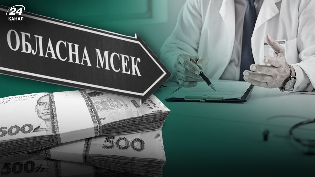 Що буде із виплатами по інвалідності в Україні після ліквідації МСЕК Що буде із виплатами по інвалідності в Україні після ліквідації МСЕК