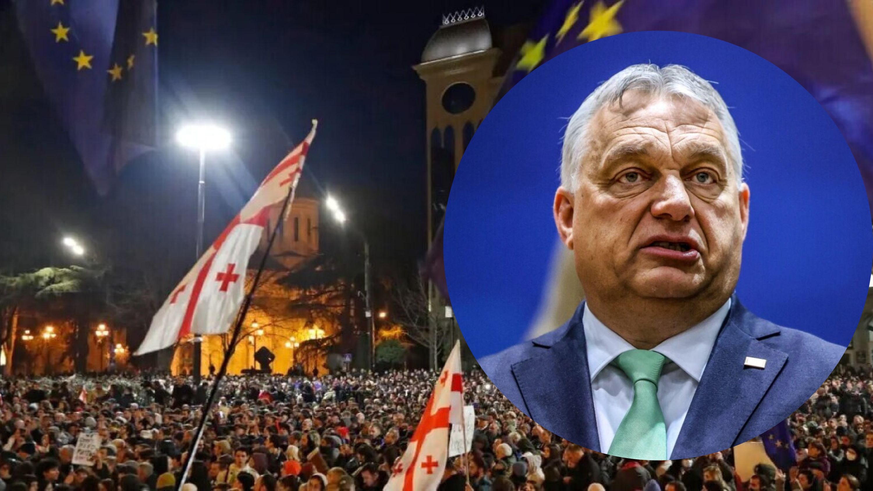 Орбан відвідав Грузію на тлі акцій протесту Орбан відвідав Грузію на тлі акцій протесту