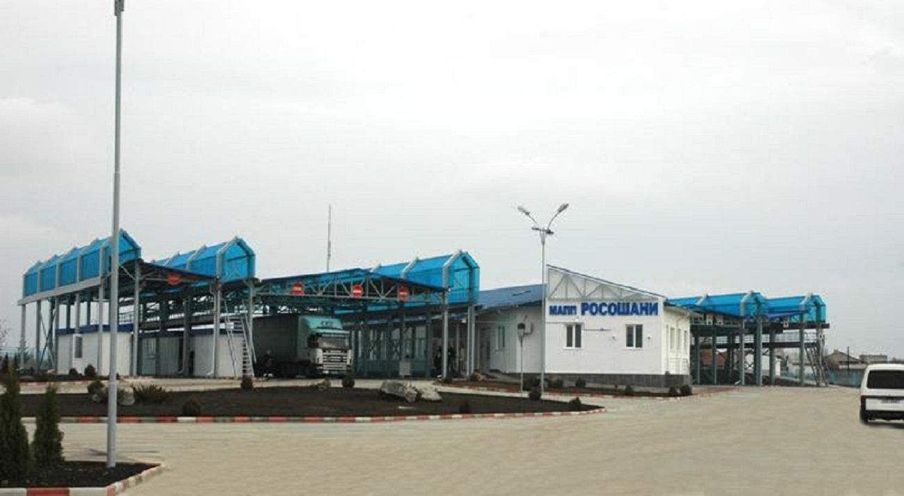 Пункт пропуска "Росошаны-Бричень" не будет работать 2 ноября Пункт пропуска "Росошаны-Бричень" не будет работать 2 ноября