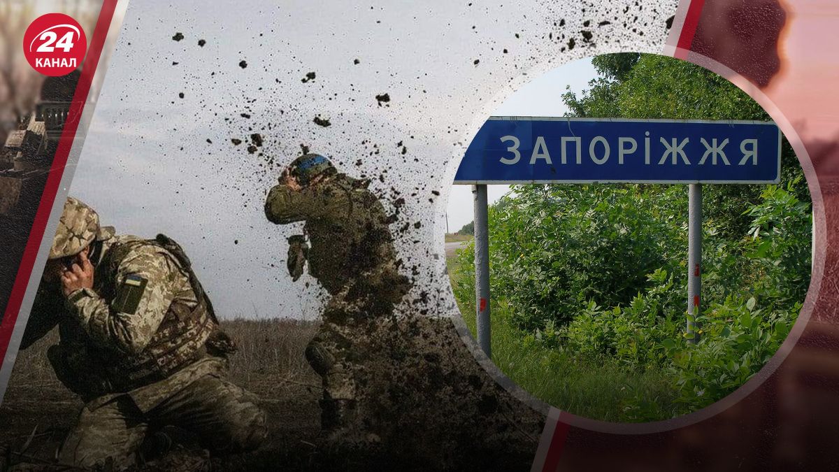 Наступ на Запоріжжя Наступ на Запоріжжя