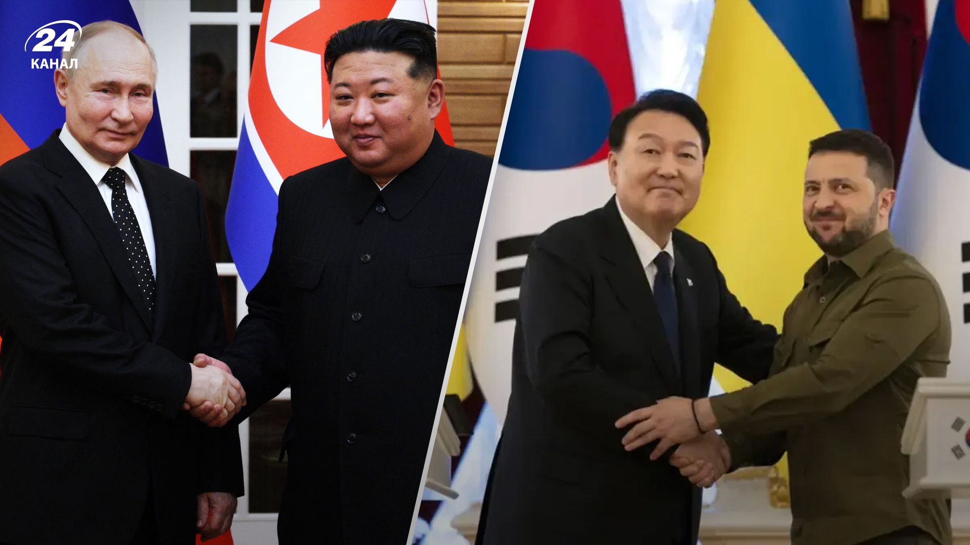 Дипломатический поединок: Дипломат КНДР в Москве, а Южная Корея готовит делегацию в Украину - 24 Канал Дипломатический поединок: Дипломат КНДР в Москве, а Южная Корея готовит делегацию в Украину - 24 Канал