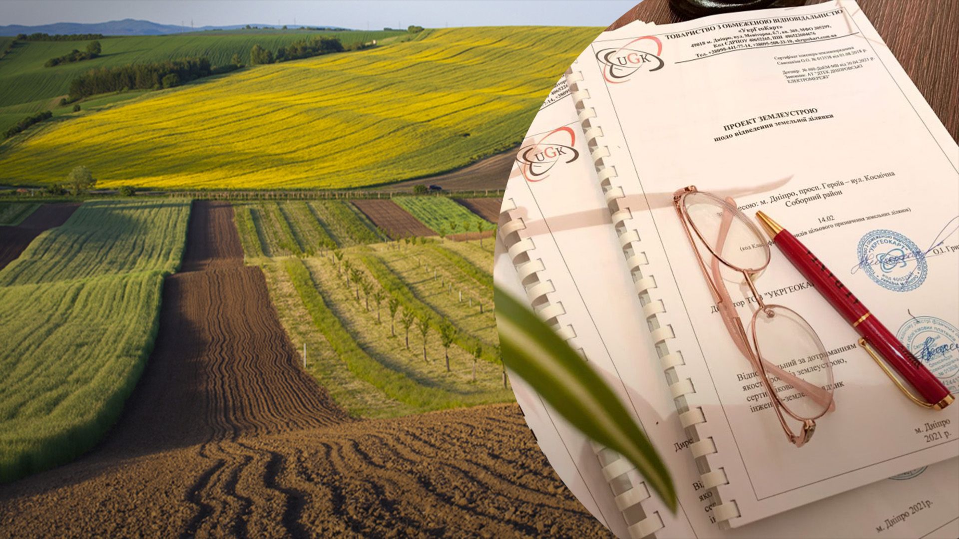 Пай необходимо оформить до 2028 года Пай необходимо оформить до 2028 года