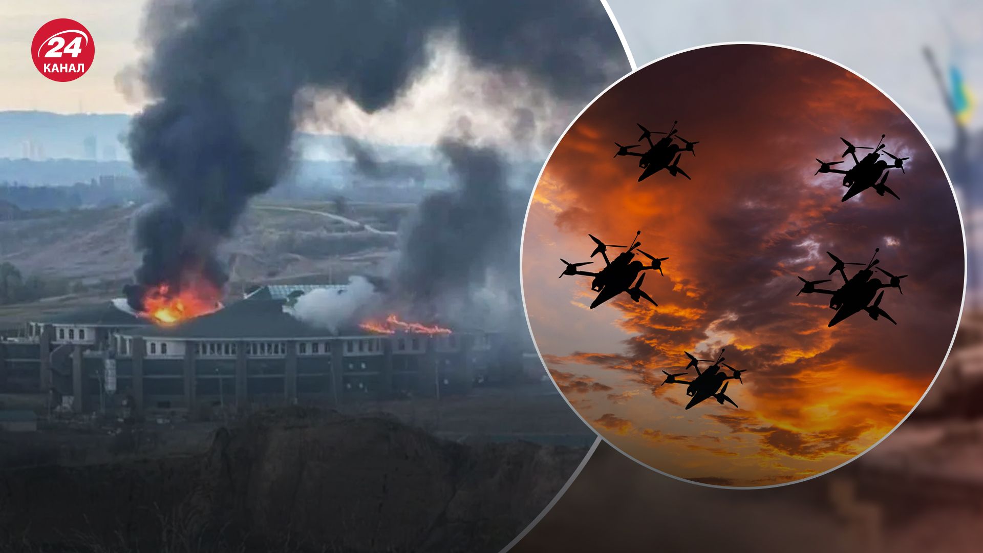 Удар дронами по университету спецназа в Чечне могли нанести из Дагестана или Ингушетии, –источники - 24 Канал Удар дронами по университету спецназа в Чечне могли нанести из Дагестана или Ингушетии, –источники - 24 Канал