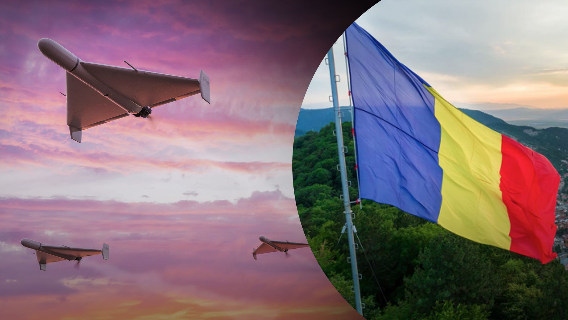 У Румунії розробили законопроєкт, що дозволить збивати російські дрони У Румунії розробили законопроєкт, що дозволить збивати російські дрони