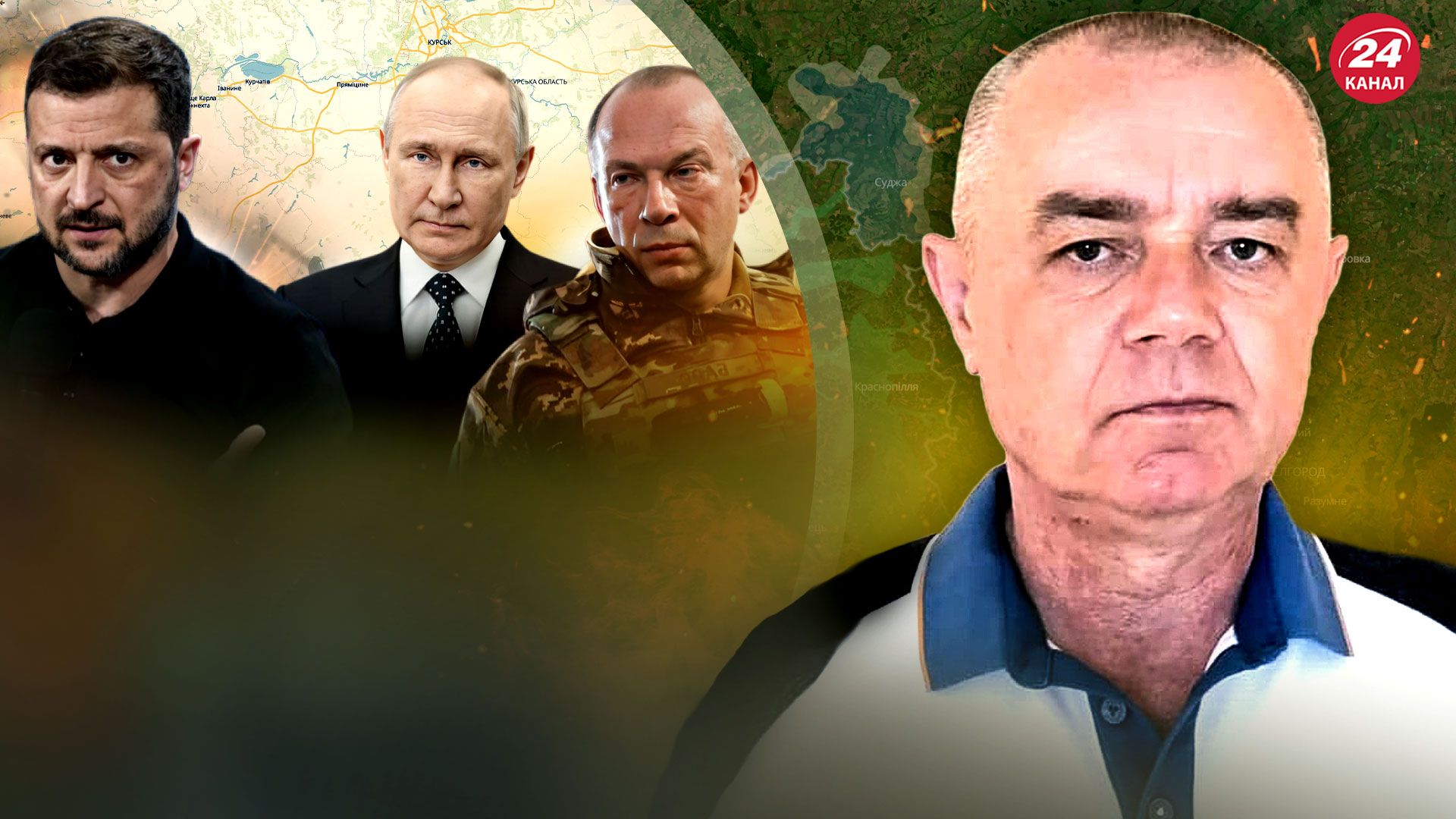 Abrams та Bradley воюють у Курській області - як американська техніка атакує росіян Abrams та Bradley воюють у Курській області - як американська техніка атакує росіян