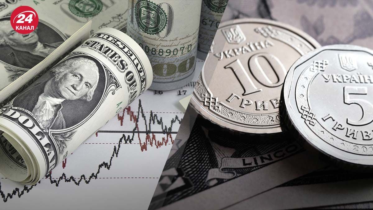Курс доллара в Украине - какой прогнозируют на 2025 год - Экономика Курс доллара в Украине - какой прогнозируют на 2025 год - Экономика
