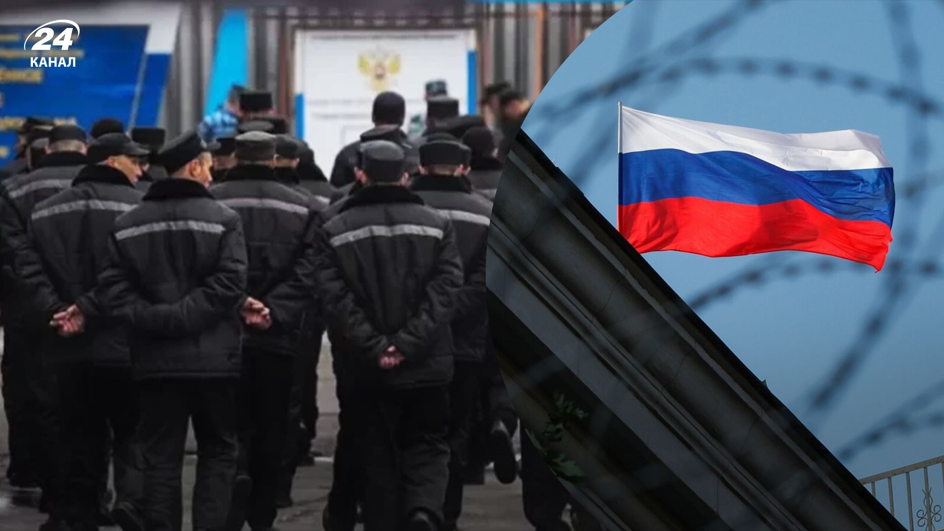 Росія хоче відправляти на штурми підрозділи, сформовані із засуджених та хворих на гепатит Росія хоче відправляти на штурми підрозділи, сформовані із засуджених та хворих на гепатит