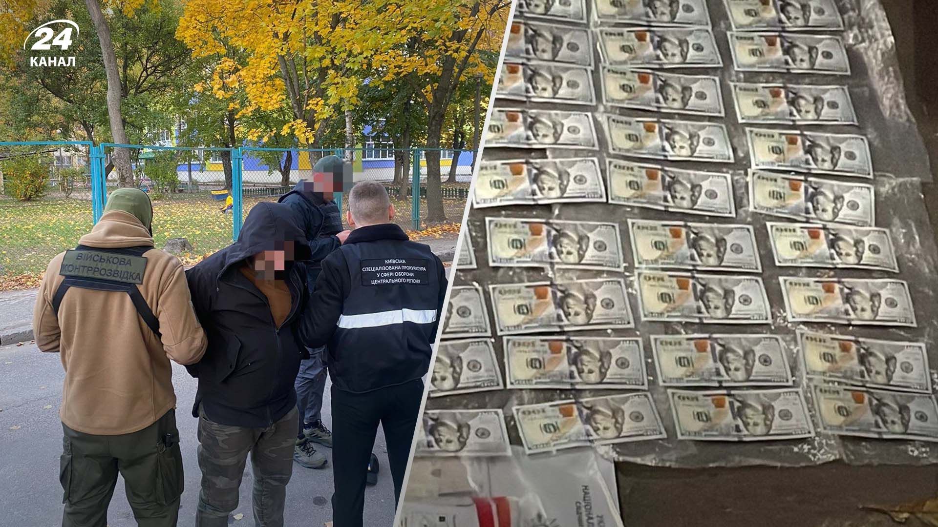 Помощника начальника Подольского РТЦК в Киеве задержали по подозрению во взяточничестве Помощника начальника Подольского РТЦК в Киеве задержали по подозрению во взяточничестве